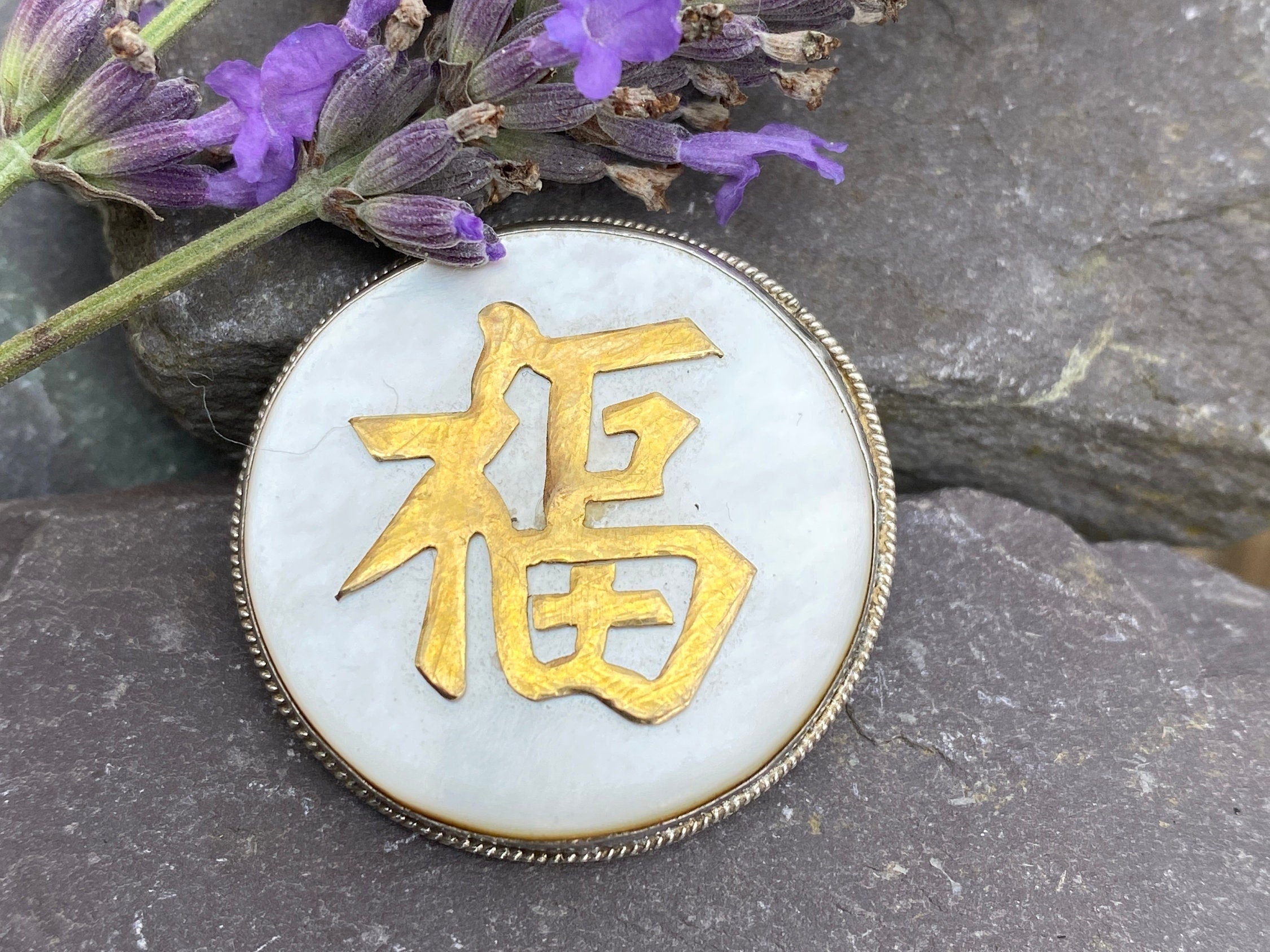 Vintage Silver Chinese Brooch With Mother of Pearl & Gold.